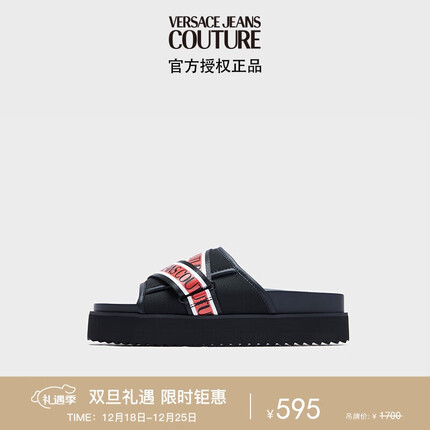 范思哲拖鞋尺码怎么选？范思哲拖鞋好不好穿？