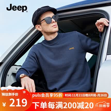 jeep毛衣怎么样？jeep毛衣是外国的品牌吗？