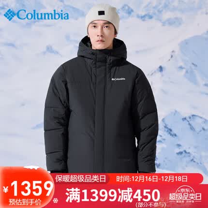 Columbia哥伦比亚羽绒服男23秋冬新防寒保暖灰鸭绒防风外套WE0184 010 M