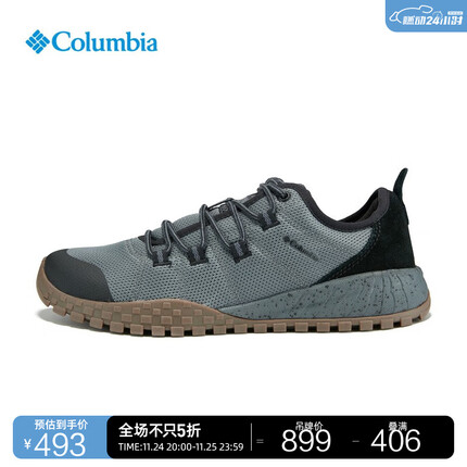 Columbia哥伦比亚户外男子耐磨抓地休闲运动徒步休闲鞋BM5972 054(灰色) 40.5(25.5cm)