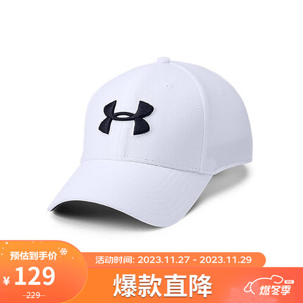 安德玛(UNDERARMOUR)Blitzing 3.0男子训练运动帽子1305036 白色100 M/L