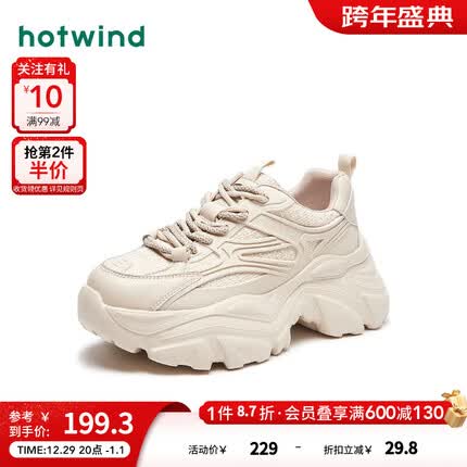 热风运动鞋质量怎么样？热风运动鞋多少钱一双？