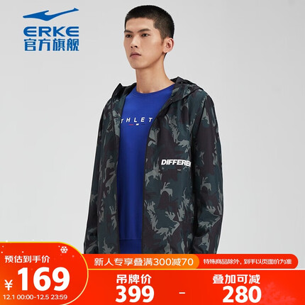 鸿星尔克风衣男士秋冬加厚运动外套户外夹克男 51221381085 海藻绿 XL