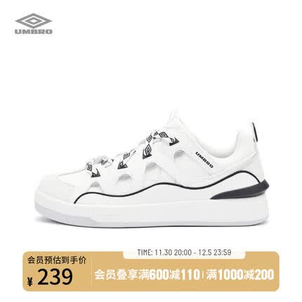 茵宝（Umbro）SKATER 01大波浪板鞋秋季复古时尚百搭小白鞋休闲鞋男女 茵宝白/经典灰(男款) 42