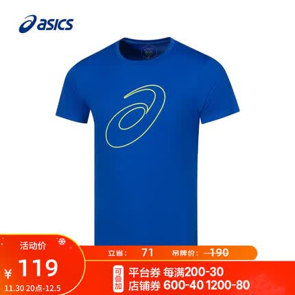 亚瑟士ASICS运动T恤男子跑步短袖透气舒适运动上衣 2011C856-001 蓝色 L