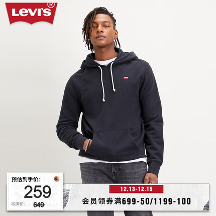 Levi's【商场同款】李维斯23秋季男士卫衣连帽抽绳时尚百搭卫衣 黑色 S