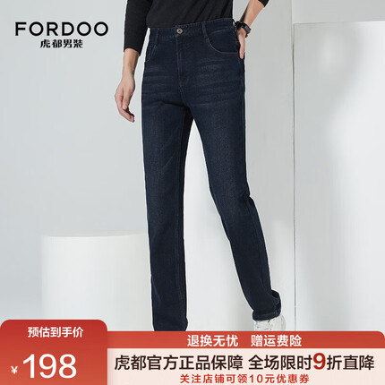 虎都牛仔裤男2023秋季新款水洗牛仔面料休闲百搭易打理裤子 黑灰色 31