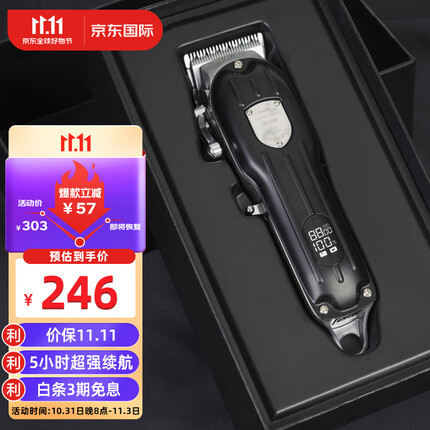 gerllo理发器怎么样？gerllo理发器是德国牌子吗？