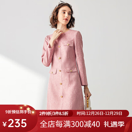 法曼萱粉色小香风连衣裙女2023年春秋新款高级感时尚修身气质短裙子 海棠粉 160/84A/S