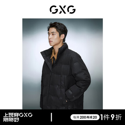 GXG男装 白鸭绒简约保暖立领面包服短款羽绒服 2023年冬季新款 黑色 175/L