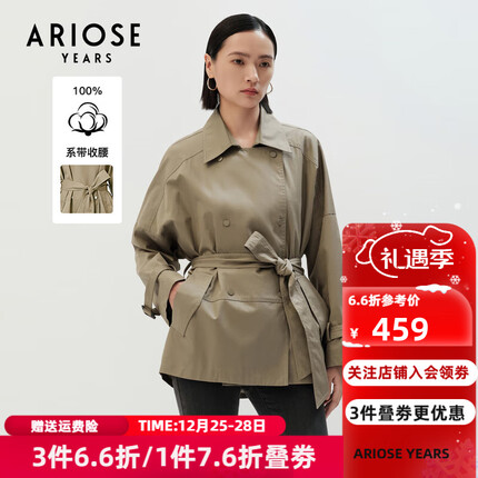 艾诺丝雅诗【商场同款】2023秋季时尚系带收腰百搭简约风衣20812136 葡萄卡其绿 M