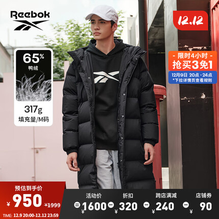 Reebok锐步官方2023秋冬新款男女款长款运动羽绒服 23FRC279UGH0 A/L
