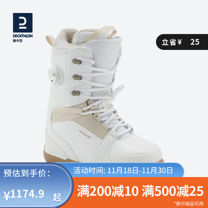 迪卡侬(DECATHLON)雪鞋单板雪鞋成人滑雪鞋男女情侣Enzone 500 OVWN 女款白色 38
