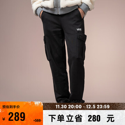 VANS范斯官方 男女情侣针织长裤黑色简约风酷飒街头 黑色 M