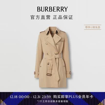 博柏利（BURBERRY）女装 肯辛顿版型短款 Heritage Trench 风衣80592301