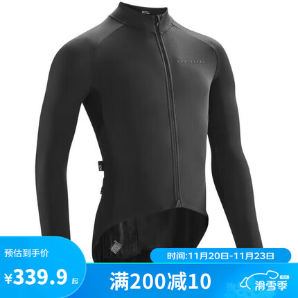 迪卡侬(DECATHLON)骑行服秋冬长袖骑行运动衫公路山地自行车防风夹克黑色L 2685922