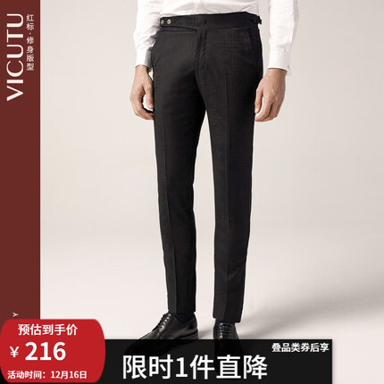 威可多商场同款西裤男修身羊毛西装裤时尚百搭西服裤子男VRS19321965 黑色 175/87A
