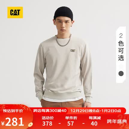 CAT卡特卫衣男 男士户外休闲时尚简约百搭卫衣套衫商场同款 米白 XL