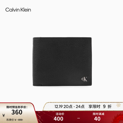 Calvin Klein Jeans男士真皮商务荔枝纹金属字母牛皮折叠短款钱包礼物HP1517 001-太空黑