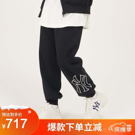 MLB男女情侣束脚立体印花logo运动长裤3APTB0736-50BKS-XL