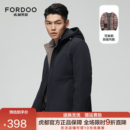虎都羽绒服质量怎么样？虎都羽绒服属于什么档次？