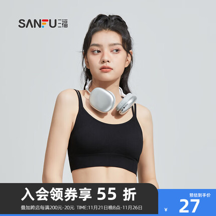 三福【双带美背内衣】文胸女轻运动风抹胸裹胸秋季款背心式胸罩472147 黑色 75B