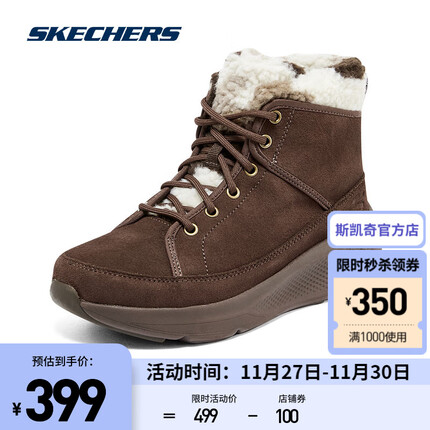 斯凯奇（Skechers）冬季新款时尚加绒保暖雪地靴女防寒高帮户外靴144526 巧克力色/CHOC 40