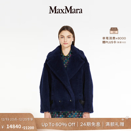 MaxMara 女装短款泰迪熊夹克1086022306 深蓝色 34