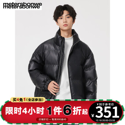 美特斯邦威百搭棉服男2023冬季新款立领保暖潮流宽松短款上衣 影黑 170/M