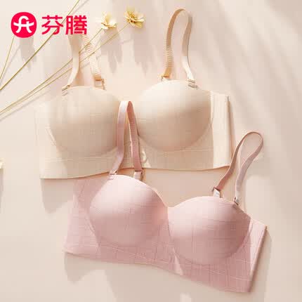 芬腾内衣女无钢圈文胸【2件装】无痕美背小胸乳罩肩带可拆聚拢1/2杯胸罩 肤色/粉色（组合2） 80B