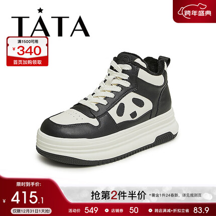 他她(TATA)撞色加绒厚底鞋女高帮运动休闲鞋2023秋商场同款WE201CD3 黑白 36
