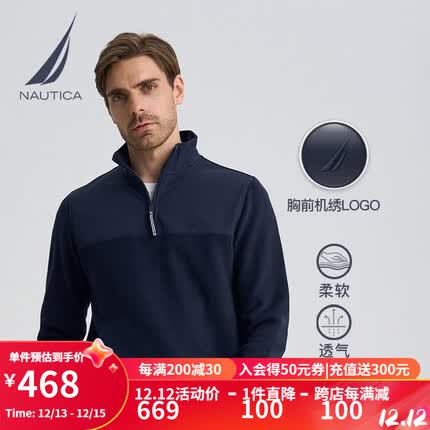 诺帝卡(NAUTICA)【商场同款】男装秋冬款易穿搭全棉拼接半开襟拉链POLO衫男KO2316 4NV藏青(223) XL