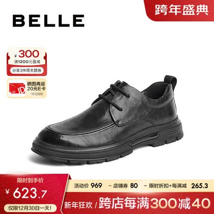 百丽系带商务鞋男2023冬季新商场同革抓纹舒适休闲皮鞋8CF01DM3 黑色 41