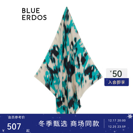 BLUE ERDOS丝巾披肩女23早秋新款羊毛印花围巾B236S1006 松柏绿 65cmX65cm