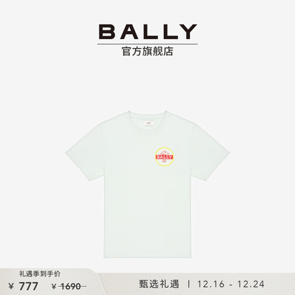 BALLY/巴利男士浅绿色LOGO圆领T恤6303046 绿色 L