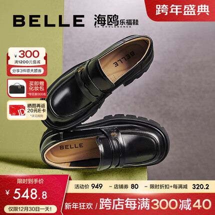 百丽学院风乐福鞋女24春季新商场同款时尚单鞋A5W1DAA4 黑色 36