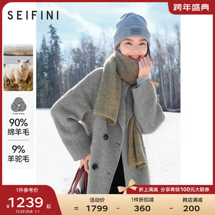 诗凡黎('SEIFINI)气质双面呢大衣女23年秋冬新款斜纹夹花赫本风廓形毛呢外套 夹花灰 现货 160/84A/M