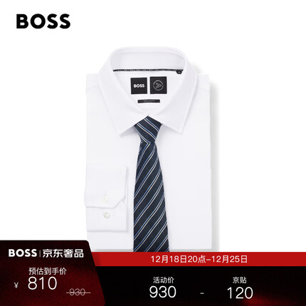 BOSS【圣诞礼物】男士2023秋冬提花编织斜条纹领带 454-深蓝色-EU:ONESI EU:ONESI