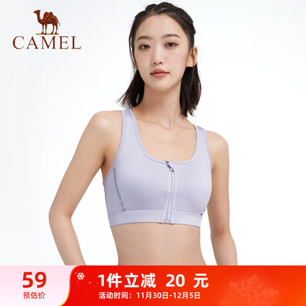 骆驼(CAMEL)运动内衣女跑步瑜伽健身外穿背心文胸 J0S1QL9905 浅槿紫 S