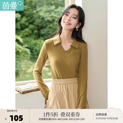 茵曼（INMAN） 针织T恤2023秋 新款V领翻领绣花长袖套头打底衫上衣18332094 深卡其 L