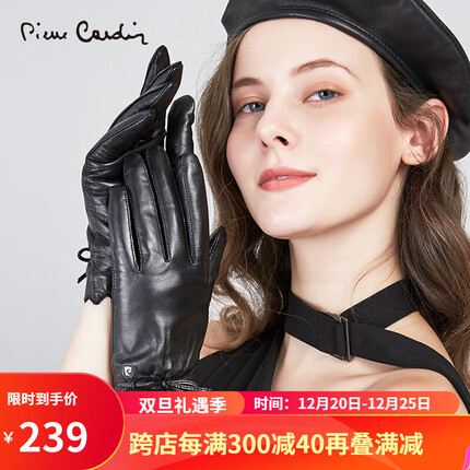 皮尔卡丹女士触摸屏羊皮真皮手套冬保暖加绒加厚防寒骑车开车户外滑雪旅行防寒防风薄款礼物 黑色(厚绒里) XL