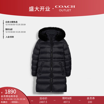蔻驰(COACH)奥莱女士女装皮毛一体长款羽绒服冬季外套 黑色 XS