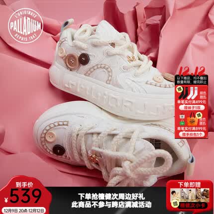 PALLADIUM 檀健次同款 扣子鞋运动休闲鞋情侣款低帮帆布鞋女鞋男鞋子 米白/白-初见白 36