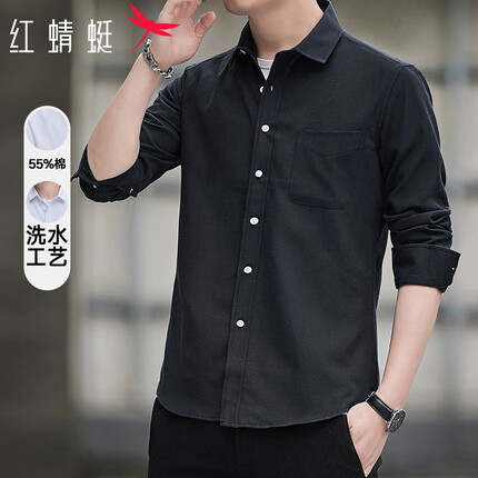 红蜻蜓(RED DRAGONFLY)衬衫男商务休闲时尚百搭棉质免烫长袖打底衬衣男装上衣 黑色 L