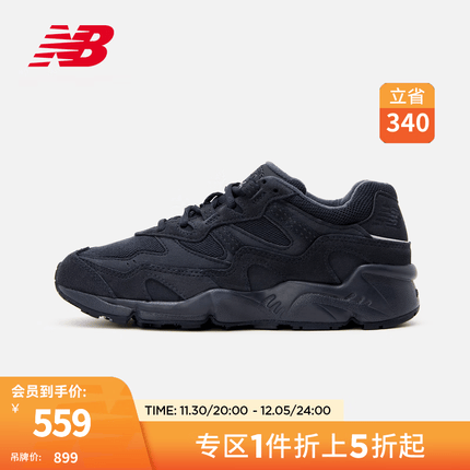 NEW BALANCENB官方男鞋女鞋850系列经典复古舒适透气轻便运动休闲鞋老爹鞋 深藏青 ML850CD 42码 (脚长26.5cm)