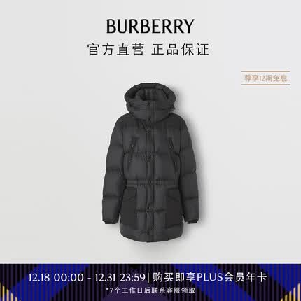 博柏利(BURBERRY)【礼物】男装 徽标贴花尼龙羽绒服男80438451