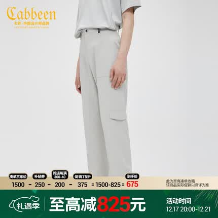 卡宾(CABBEEN)卡宾男装潮流工装休闲裤简约舒适宽松长裤直筒裤 浅灰色 XL