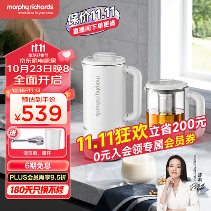 摩飞电器是哪个国家的品牌？摩飞豆浆机和西屋豆浆机哪个好？
