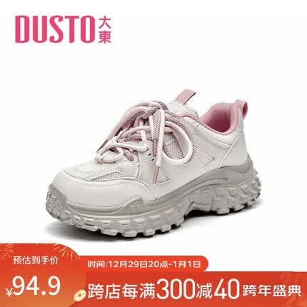 大东老爹鞋女2023年秋季新款时尚潮流系带运动鞋增高显瘦舒适女鞋0305 米紫色 37