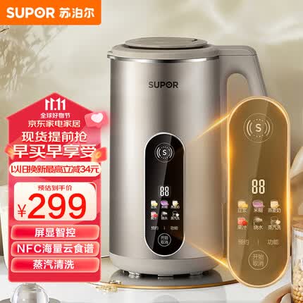 苏泊尔（SUPOR）豆浆机 1.2L家用多功能双钢彩屏304级不锈钢免滤预约料理机搅拌机 DJ12B-P39E